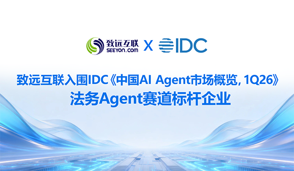 九州ku游官网，智能运营中枢