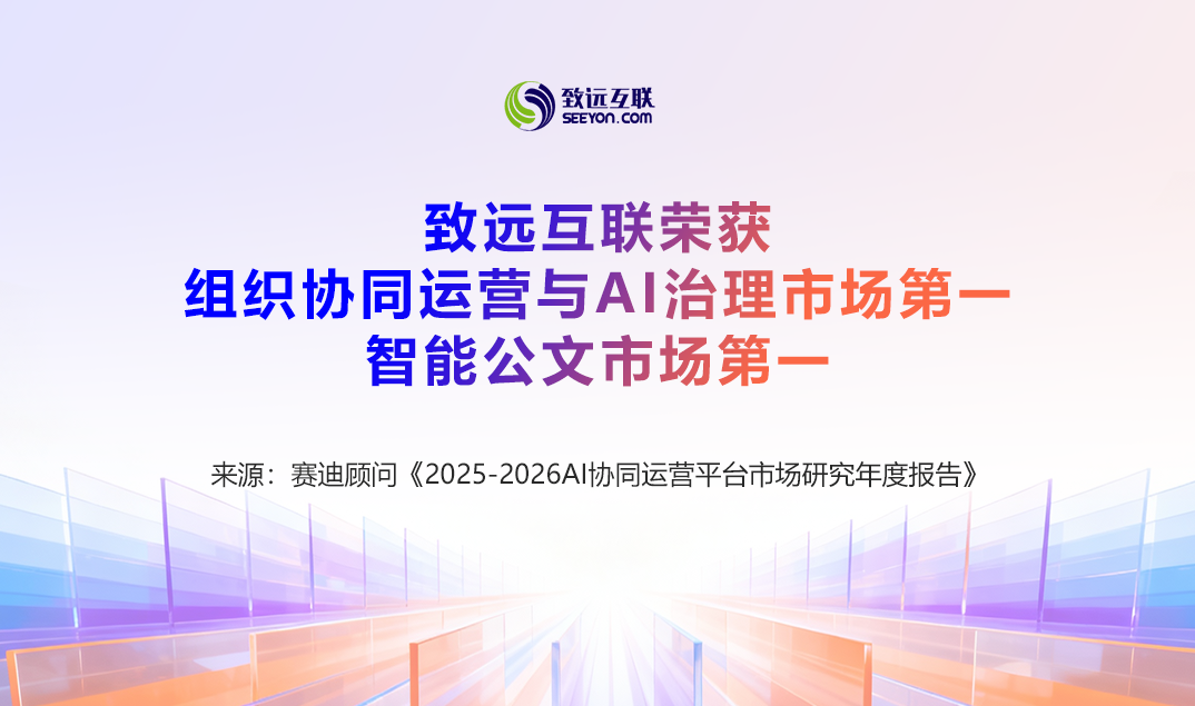 九州ku游官网，穿透式监管