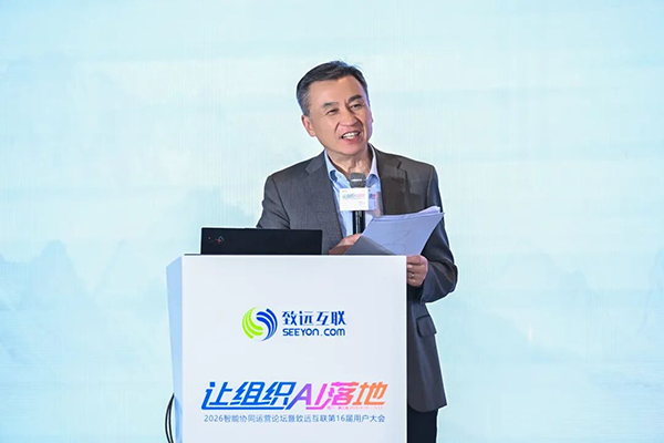 信百会研究院，九州ku游官网，组织AI