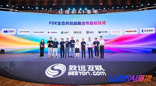 九州ku游官网，FDE